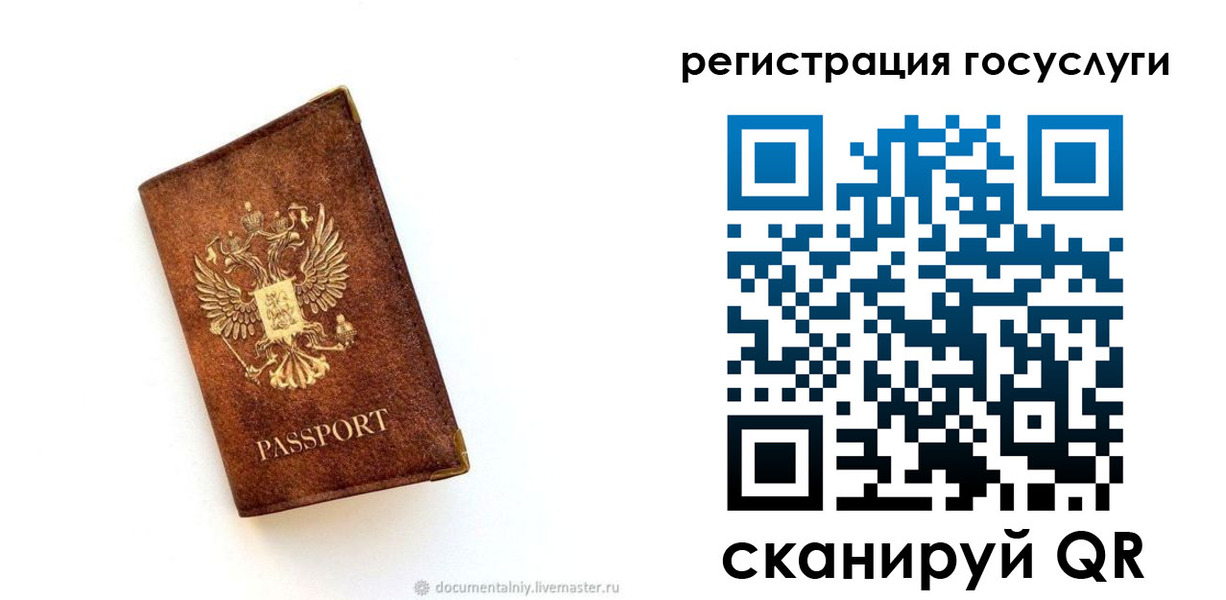 прописка от собственника в ХМАО