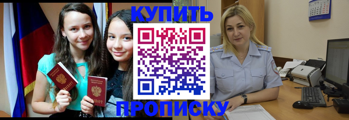 временная регистрация собственник в ХМАО